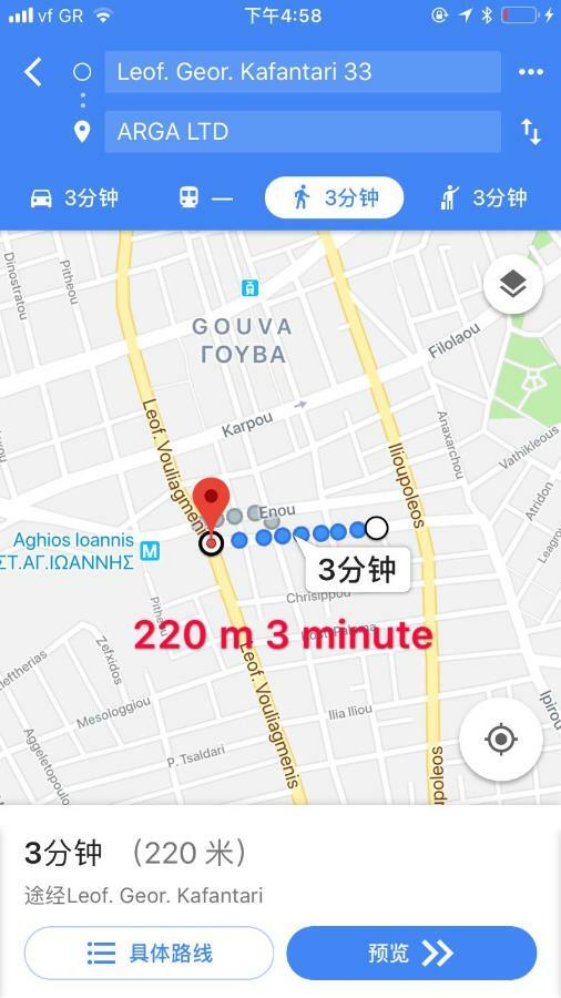 Apartament Leoforos Georgiou Kafantari 33 11631 Ateny Zewnętrze zdjęcie